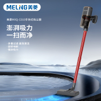 美菱MXQ-C010手持式吸尘器