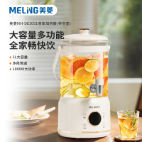 美菱MH-DE3051液体加热器(养生壶)