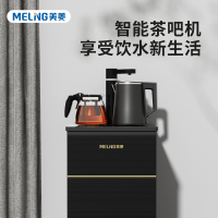 美菱MY-YT951 液体加热器(茶吧机)