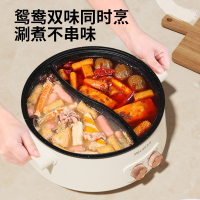 美菱MT-LC1605电热锅（ 鸳鸯电火锅）