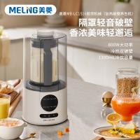 美菱MB-LC1516厨房机械(加热破壁养生机)