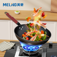 美菱MGJ-LC3212经典 真 不锈炒锅