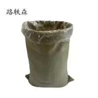 路轶森 编织袋中厚加防水内膜 50*80cm 个