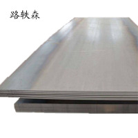 路轶森 开平板 6mm kg