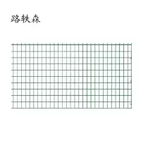 路轶森 防护 1000*3000mm 片