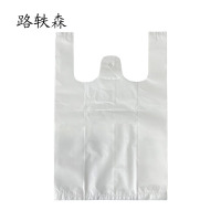 路轶森 塑料袋 32*18*63cm 个