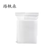 路轶森 自封袋 16丝450*600mm 个