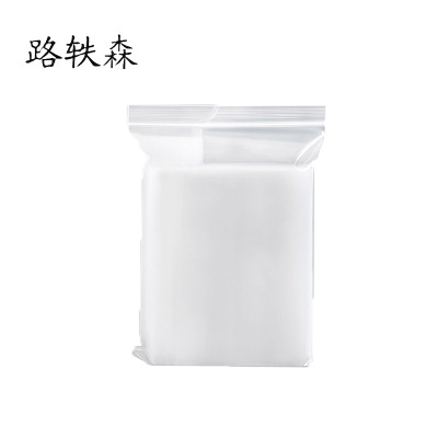 路轶森 自封袋 16丝450*600mm 个