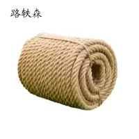 路轶森 麻绳 4mm 米