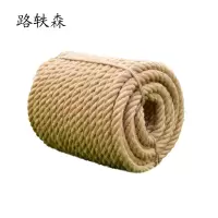 路轶森 麻绳 16mm 米