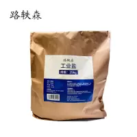 路轶森  工业盐  软水盐融雪剂  25kg 袋