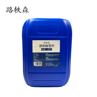 路轶森 -35℃液体融雪剂  25Kg 桶