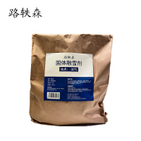 路轶森 固体融雪剂 -30℃ 25Kg 袋