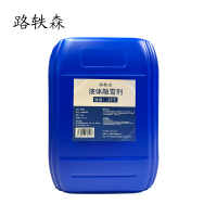 路轶森 液体融雪剂 环保融雪剂 -25℃ 25Kg 桶