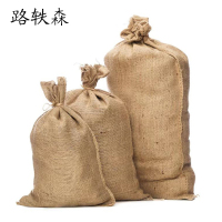 路轶森 黄麻袋 35*50cm 个