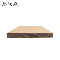 路轶森 纸箱纸板 1550*500mm 个