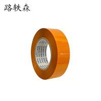 路轶森 胶带 LYS-JD01 卷