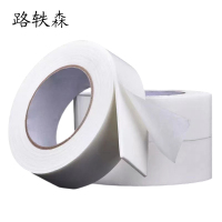 路轶森 双面泡棉胶带 宽1.8cm*长3m 卷