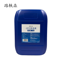 路轶森 -25℃防冻液 发动机冷却液 乙二醇防冻液 1Kg