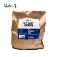 路轶森 融雪剂 氯化钙 含量95% 干燥剂 25Kg 袋