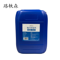 路轶森 强力除垢剂 25公斤 桶