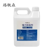 路轶森  强力除垢剂 2.5公斤 桶