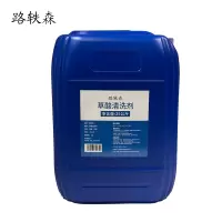 路轶森  草酸清洗剂25公斤桶