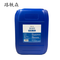 路轶森 消泡剂 工业消泡剂 25Kg 桶
