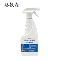 路轶森 油污净 重油污清洗剂 500ml 瓶