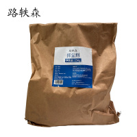 路轶森 抑尘剂 固沙剂 防尘剂粉状降尘封尘 25Kg 袋