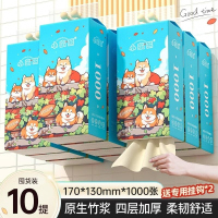 漫花小蛮熊柴犬1000张悬挂式抽纸可爱家用抽取式面巾纸卫生纸
