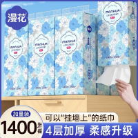 漫花山茶花悬挂式大包抽纸卫生纸实惠装家用厕纸餐巾纸