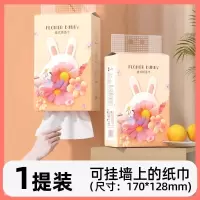 漫花大包悬挂式抽纸纸巾家用整箱实惠餐巾纸厕纸卫生纸巾囤货装