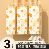 漫花悬挂式大抽纸1400张×3大提整箱抽纸底部抽竹浆纸巾纸抽加厚