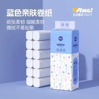 漫花家用卫生纸无芯卷纸家用实惠装卷筒纸卫生间厕所厕纸抽纸
