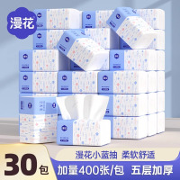 漫花抽纸优等品餐巾纸家用宿舍实惠厕纸小包卫生纸面巾纸厕纸擦手