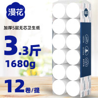 漫花卫生纸无芯卷筒纸大卷5层家用实惠装整箱纸巾手纸卫生间原生