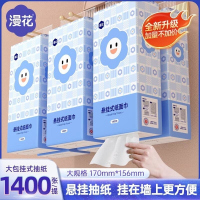 漫花笑脸悬挂式抽纸家用实惠装整箱卫生纸巾大包面巾餐巾纸抽厕纸擦手