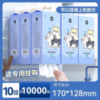 漫花大提悬挂式抽纸批发纸巾家用实惠装餐巾纸厕所纸卫生纸抽