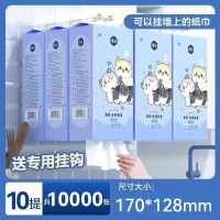 漫花大提悬挂式抽纸批发纸巾家用实惠装餐巾纸厕所纸卫生纸抽