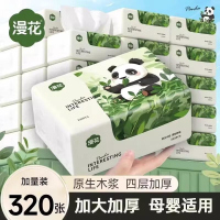 漫花加厚30大包优选熊猫320张抽纸大包餐巾家用卫生面巾纸抽