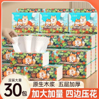 漫花小蛮熊柴犬大包抽纸餐巾纸家用实惠装卫生纸学生宿舍餐巾纸