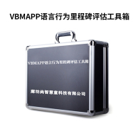 尚智慧童SZHT-VB-MAPP1 VBMAPP语言行为里程碑评估工具箱早教教具