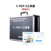 尚智慧童SZHT-CPEP3-2 C-PEP-3自闭症评估软件工具箱早教教具