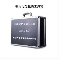 尚智慧童SZHT-WMS-RC01 韦氏记忆量表(WMS-RC)工具箱早教教具
