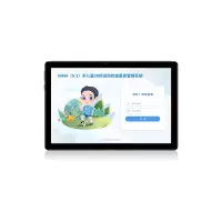 尚智慧童 INMA0-1岁神经运动评估管理系统V2.0 专业版 便携套装早教教具