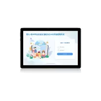 尚智慧童 婴儿-初中学生社会生活能力(S-M)评估管理系统 V2.0 专业版 便携版早教教具