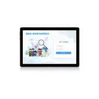 尚智慧童 孤独症发展评估量表管理系统 V2.0 专业版 便携套装早教教具