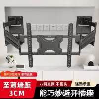 易之固液晶电视机架不挡插座超薄壁挂架伸缩旋转内嵌适用50-120寸