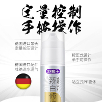 舒客臻白修护液体牙膏100g